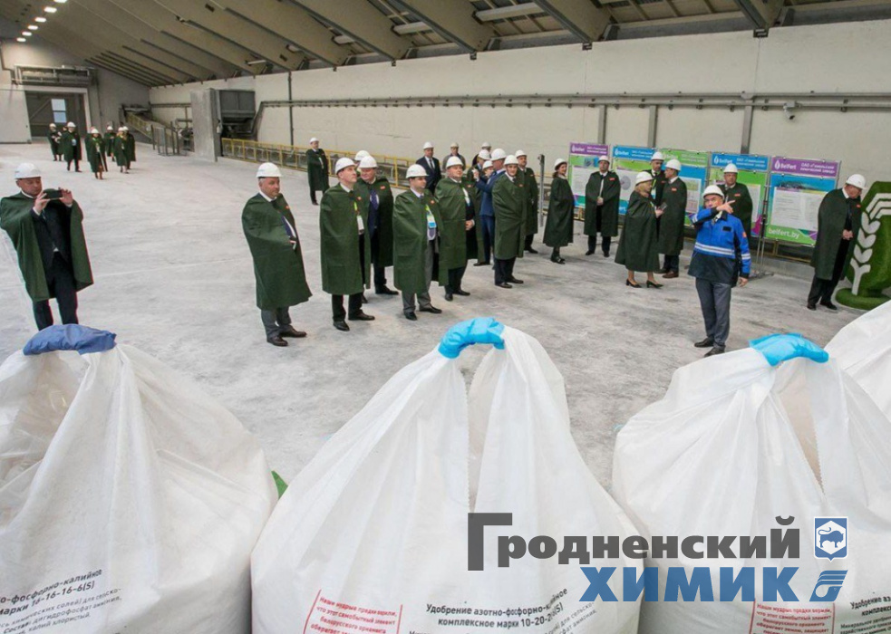 Совет концерна «Белнефтехим» проходит на Гомельском химическом заводе